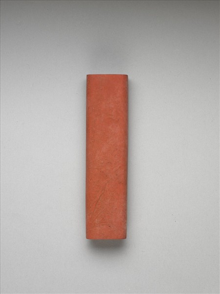 「清香直節」硃墨