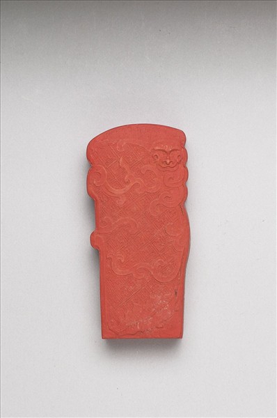 「玉螭符」硃墨