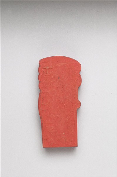 「玉螭符」硃墨