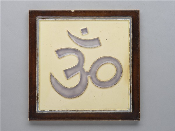 二十世紀上半葉日本藏文瓷磚