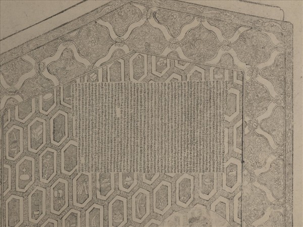 宋人白描大士像　軸