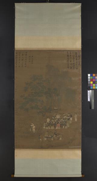 宋徽宗文會圖　軸