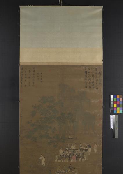 宋徽宗文會圖　軸