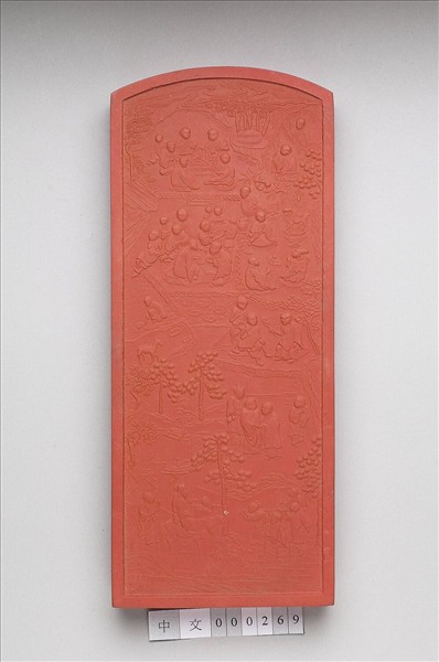 「東林蓮社」硃墨