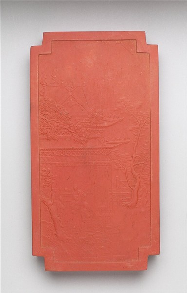 「黼黻昭文」硃墨