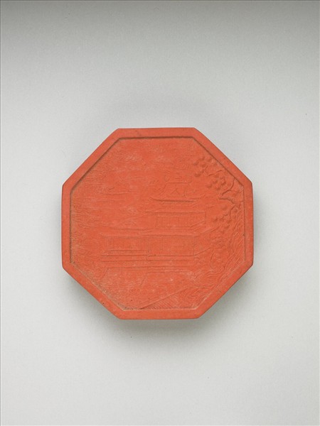 「紫閣銘勳」硃墨