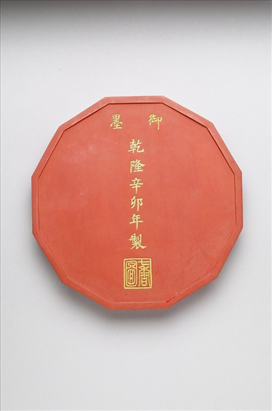 「七香圖」硃墨