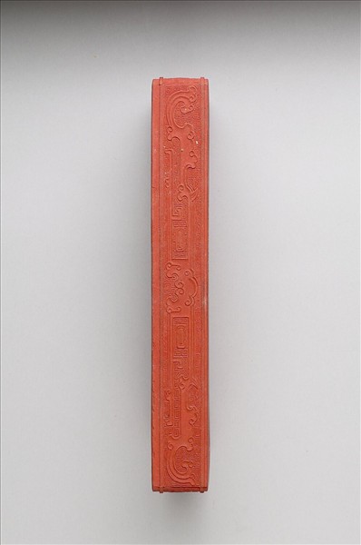 「雙龍硯」御墨