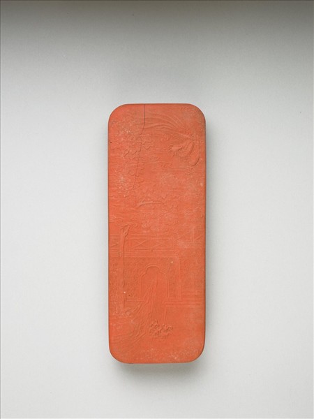 「歸昌叶瑞」硃墨