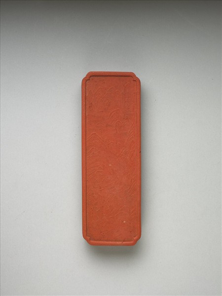 「地不愛寶」硃墨