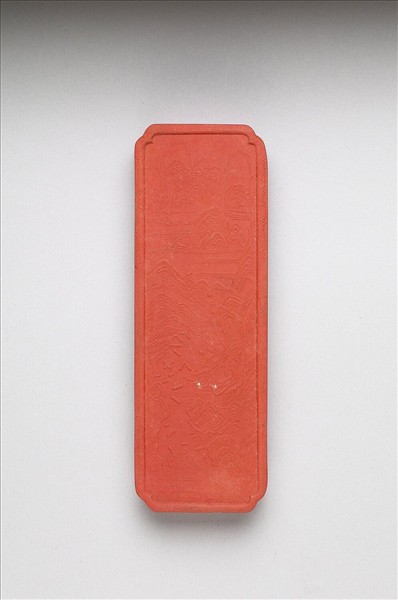 「地不愛寶」硃墨