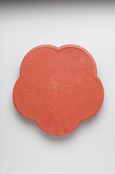 「山水清音」硃墨