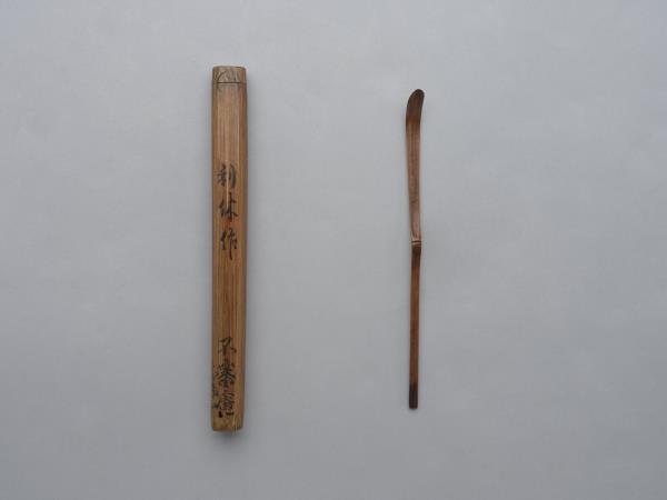 日本 竹茶杓
