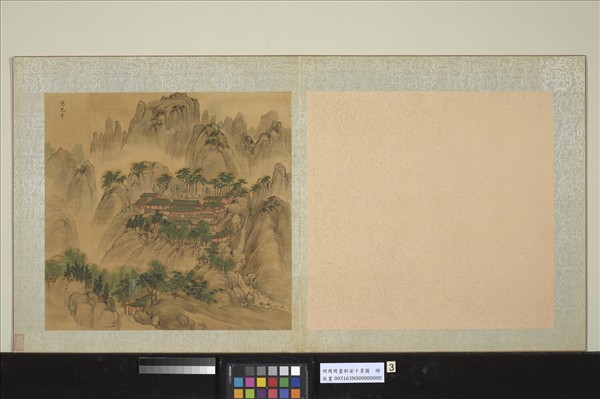 明周用畫新安十景圖　冊　慈光寺