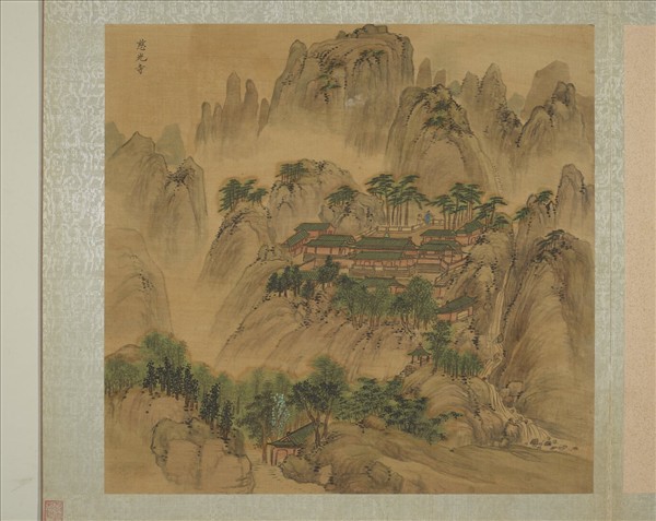 明周用畫新安十景圖　冊　慈光寺