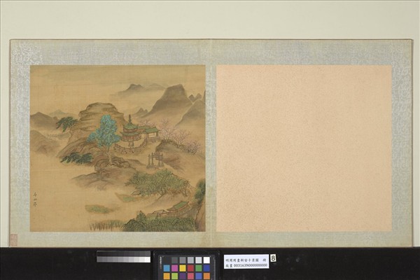 明周用畫新安十景圖　冊　斗山亭