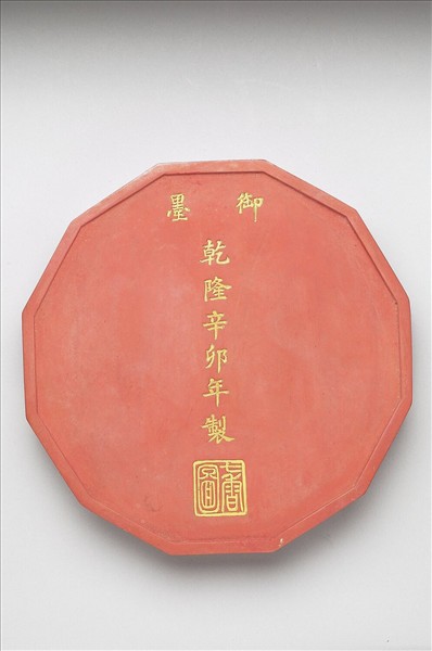 「七香圖」硃墨