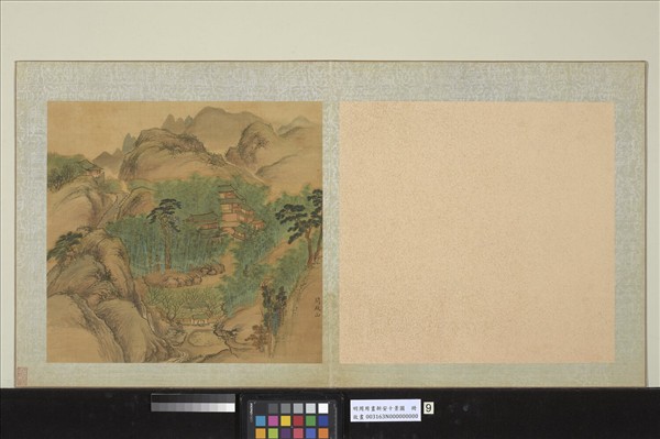 明周用畫新安十景圖　冊　問政山