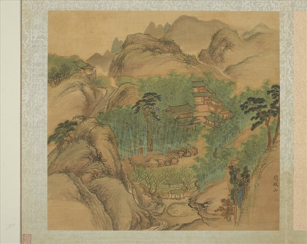 明周用畫新安十景圖　冊　問政山