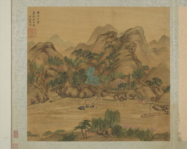 明周用畫新安十景圖　冊　練江十寺