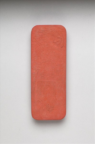 「歸昌叶瑞」硃墨