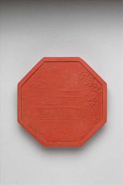 「紫閣銘勳」硃墨