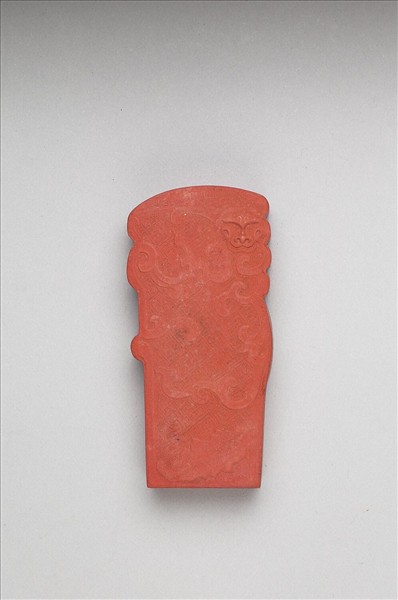 「玉螭符」硃墨