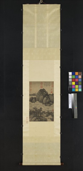 元人倣米氏雲山　軸