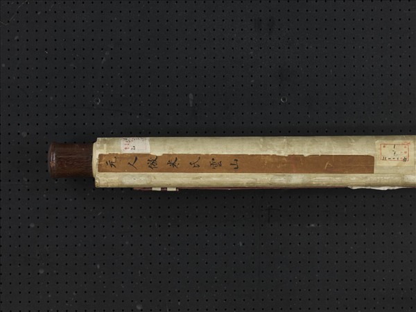 元人倣米氏雲山　軸