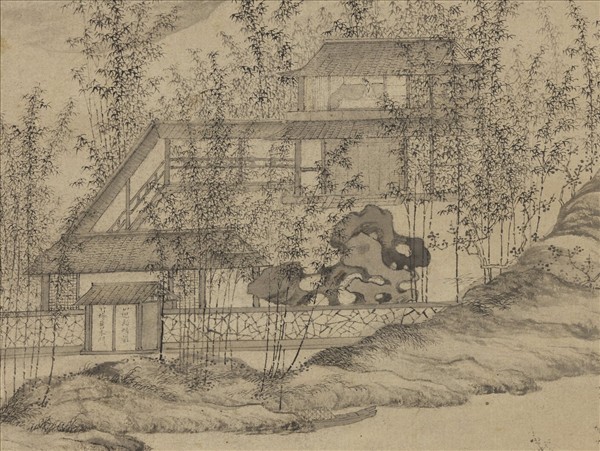 元人青山竹閣　軸