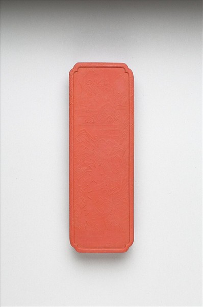 「地不愛寶」硃墨