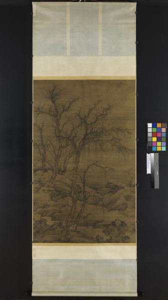 元人寒林圖　軸