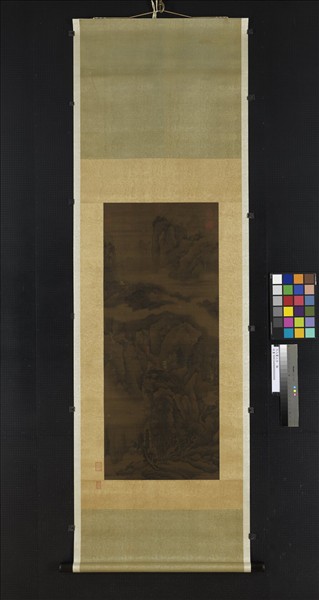 元人畫山水　軸