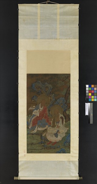 元人應真參妙圖　軸