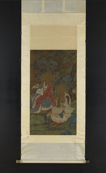 元人應真參妙圖　軸