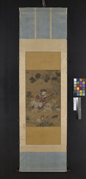 元人戲嬰圖　軸