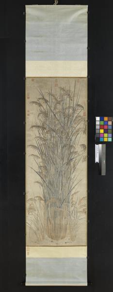 元人嘉禾圖　軸