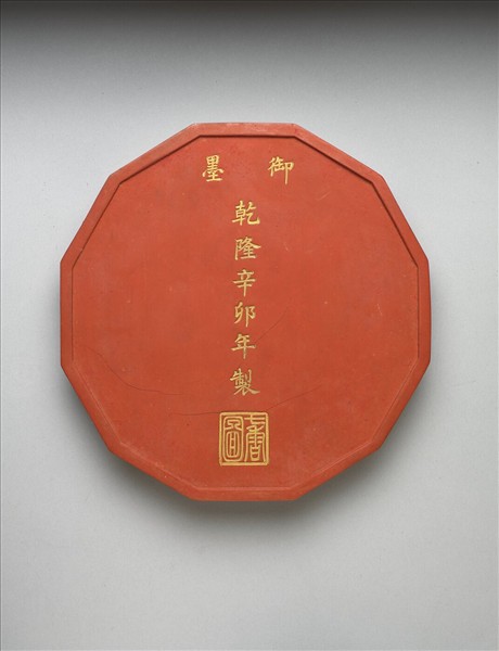 「七香圖」硃墨