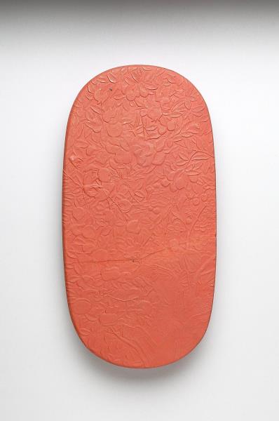 「春華秋實」硃墨