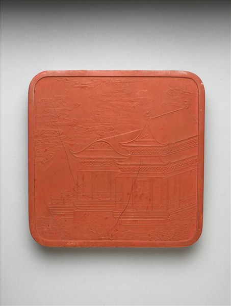 「光分太乙」硃墨