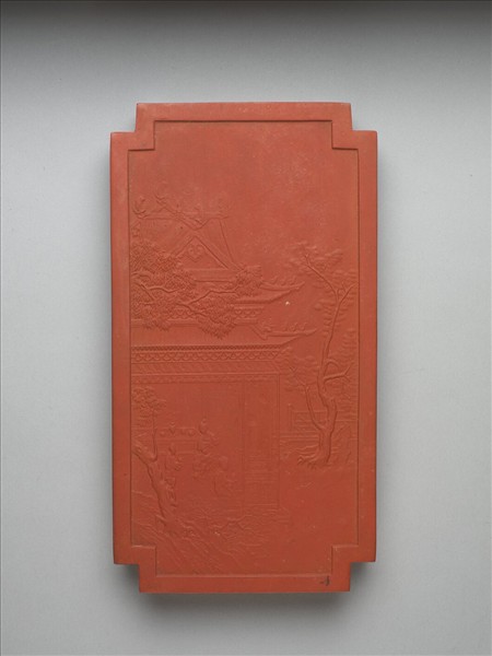 「黼黻昭文」硃墨