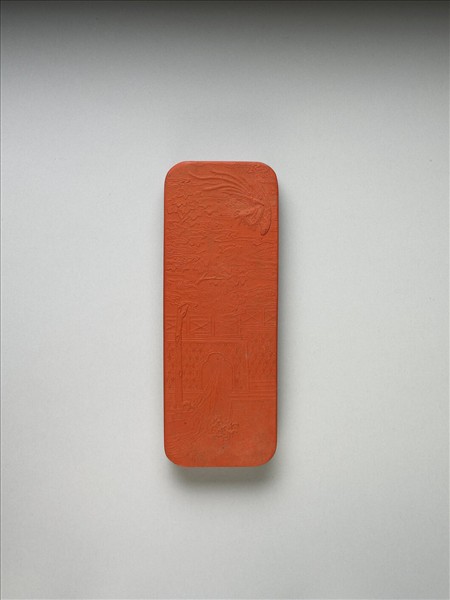 「歸昌叶瑞」硃墨