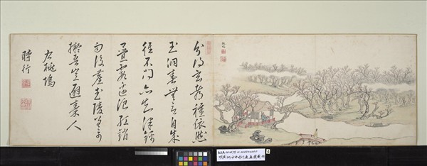 明黃炳中申時行適適圃圖　冊　桃塢