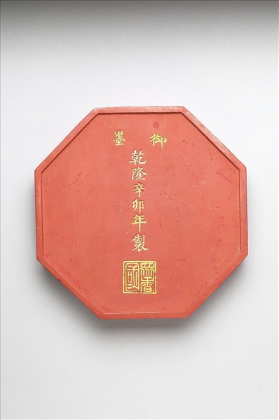 「眾香國」硃墨