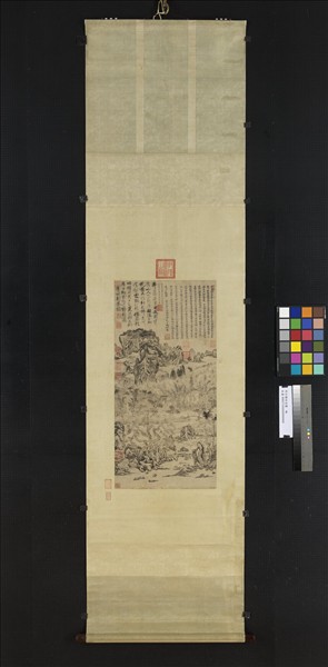 明冷謙白岳圖　軸