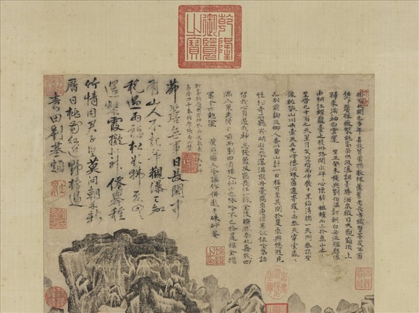 明冷謙白岳圖　軸