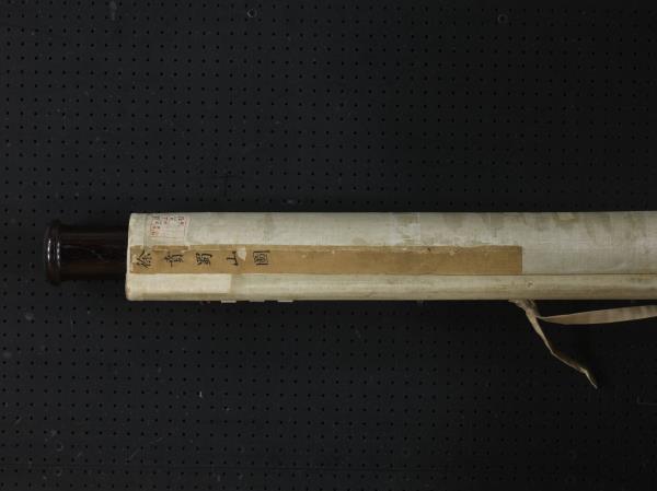 明徐賁蜀山圖　軸