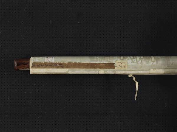 明陳汝言百丈泉　軸