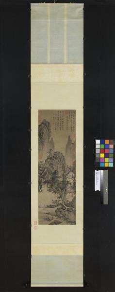 明王紱草堂雲樹　軸