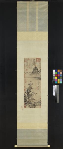 明王紱草亭煙樹圖　軸